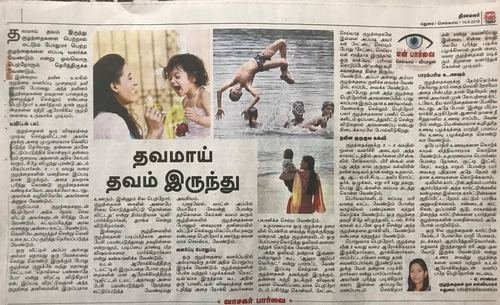 Newspaper feature 4